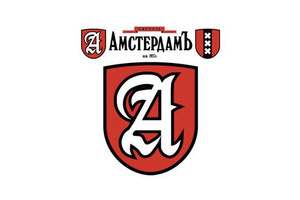 Ресторант Амстердам